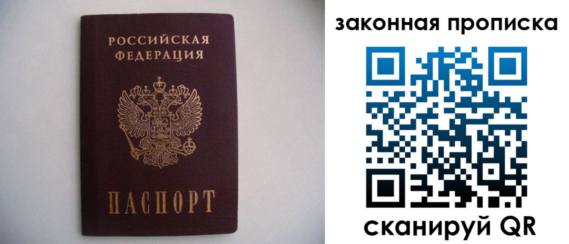 миграционный учет в Емве